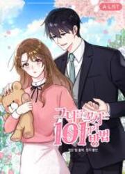 Couverture de 101 Façons De La Séduire