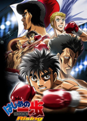 Couverture de Hajime No Ippo
