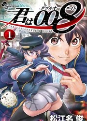 Couverture de Kimi Wa 008