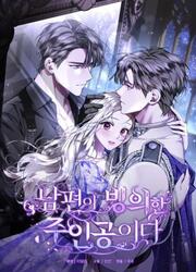 Couverture de My Husband Possessed The Male Lead