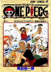 Couverture de One Piece